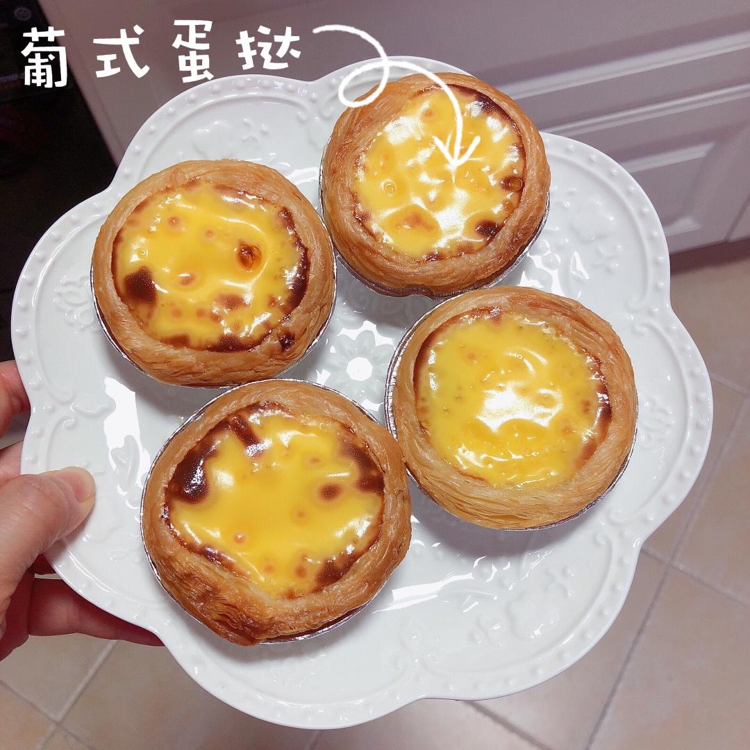 超好吃KFC葡式蛋挞（全蛋）