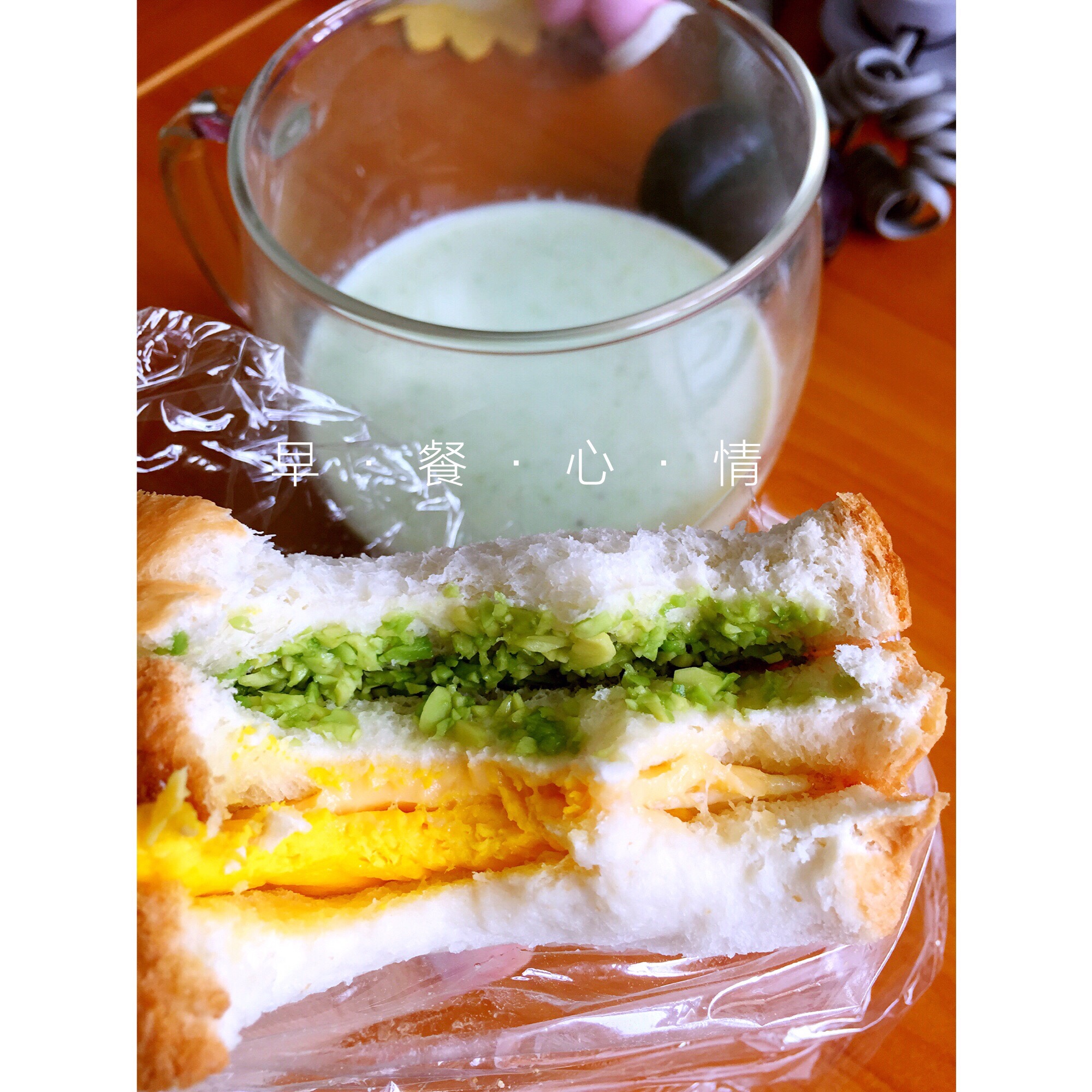 牛油果鸡蛋三明治