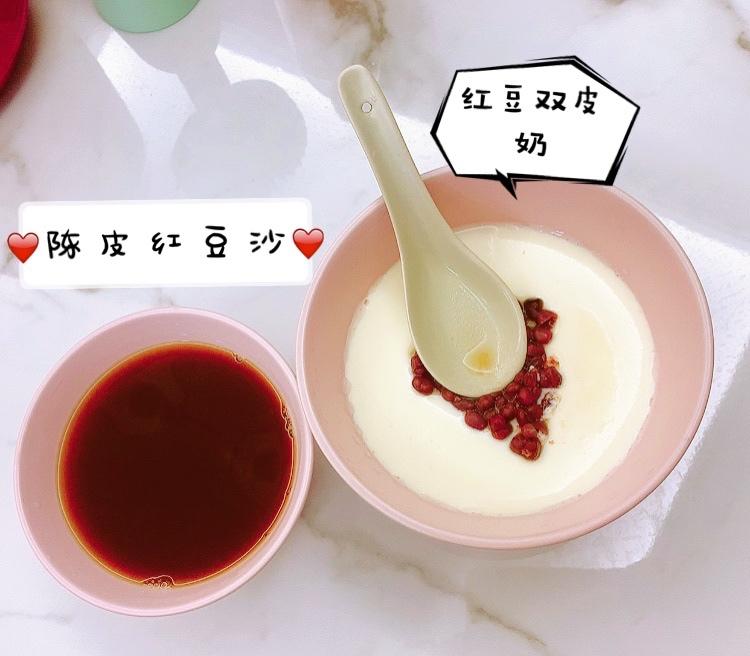 红豆双皮奶
