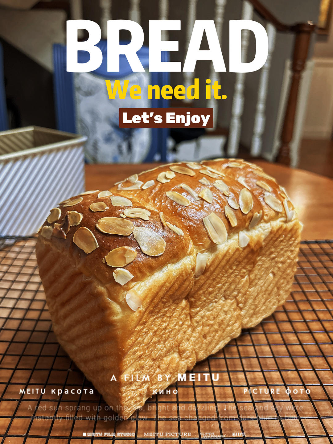 牛奶手撕吐司🍞