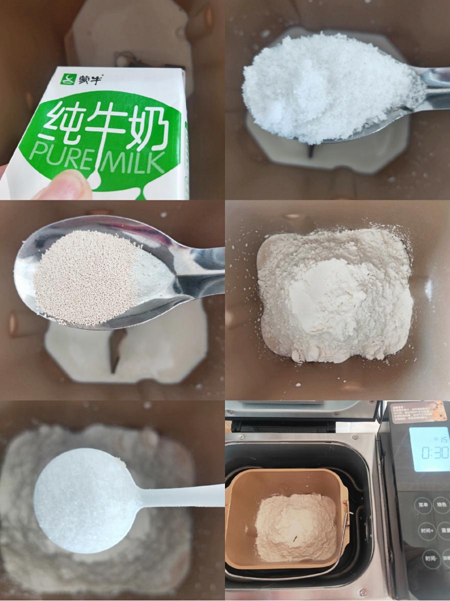 纯奶手撕吐司的做法 步骤1