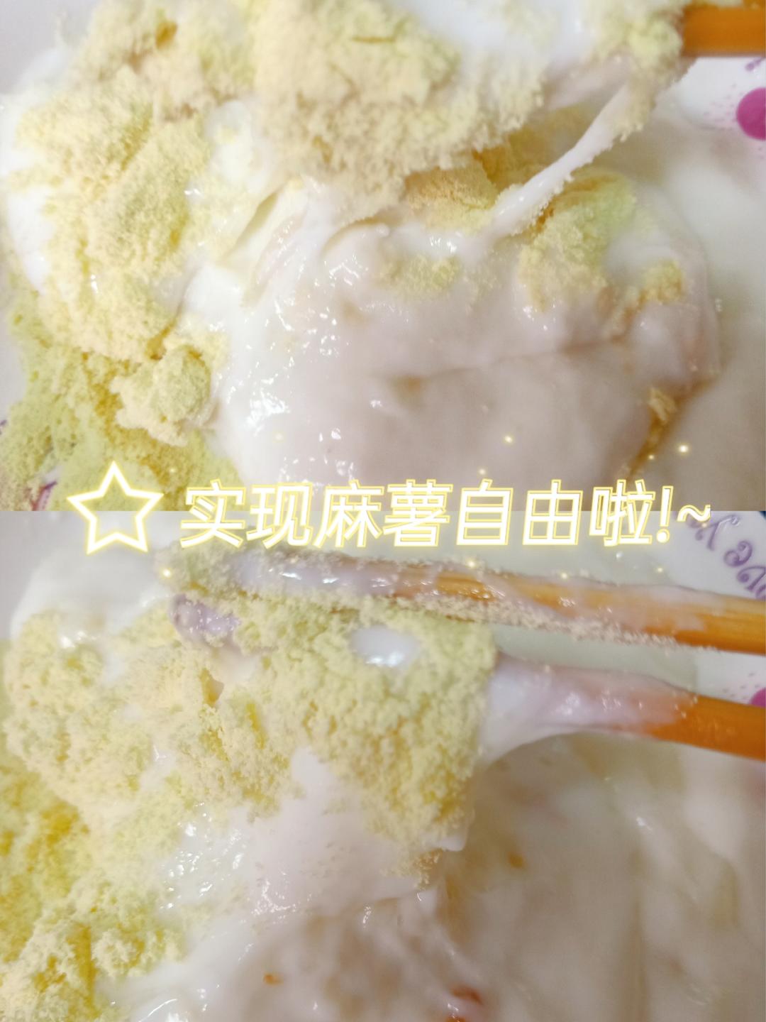 超简单的豆乳麻薯！的做法