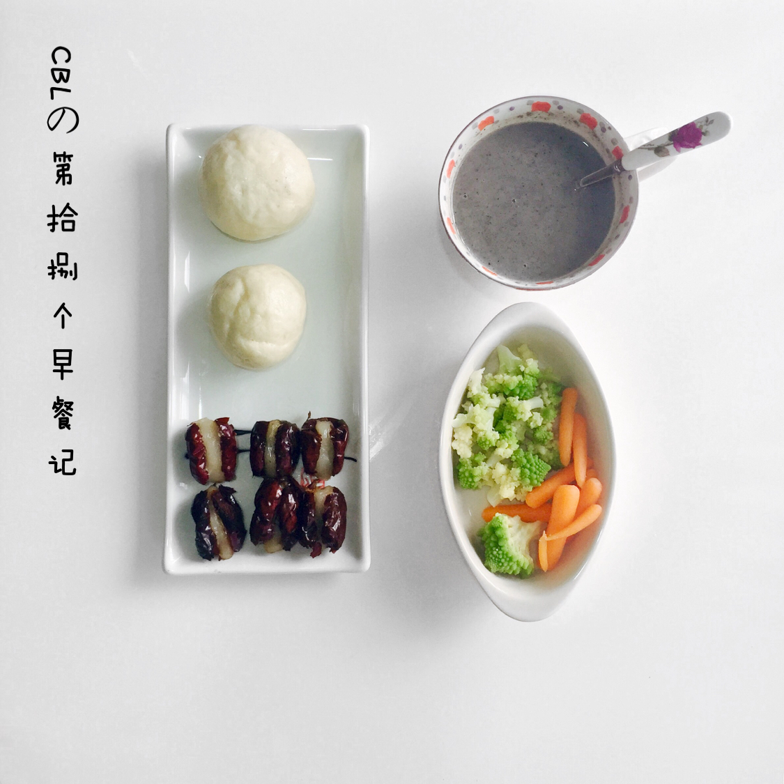 糯米枣