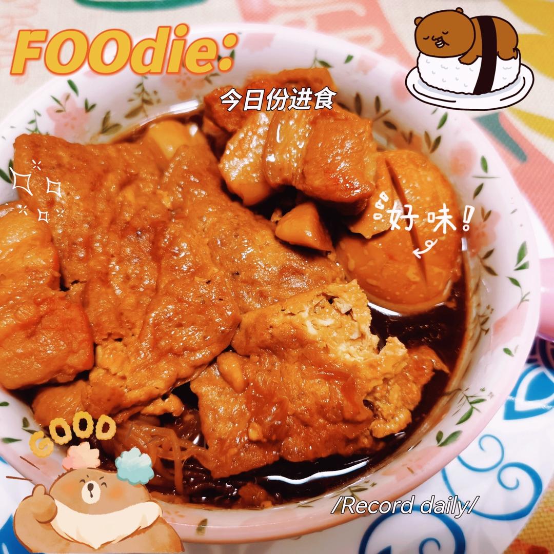 电饭锅虎皮蛋红烧肉