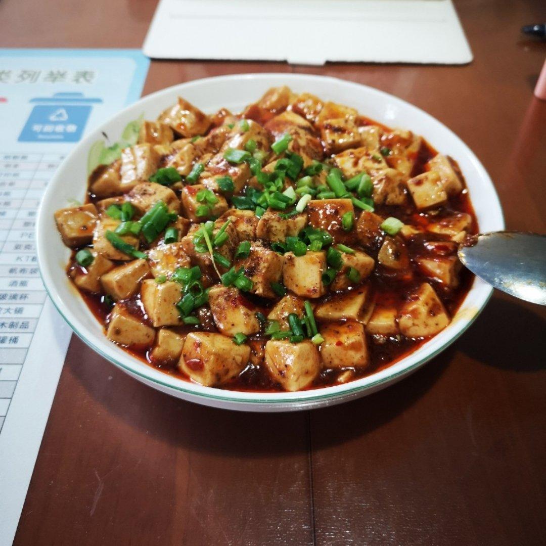 麻婆豆腐
