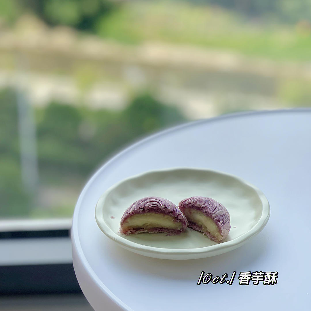 麻薯香芋酥/台湾大甲芋头酥(无猪油完美复刻2015.10修订各种抹茶酥、绿茶酥、蛋黄酥、紫薯酥通用哟）