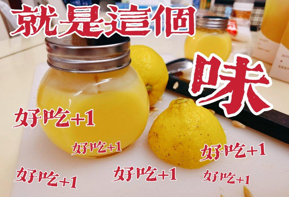 柠檬酱 Lemon Curd