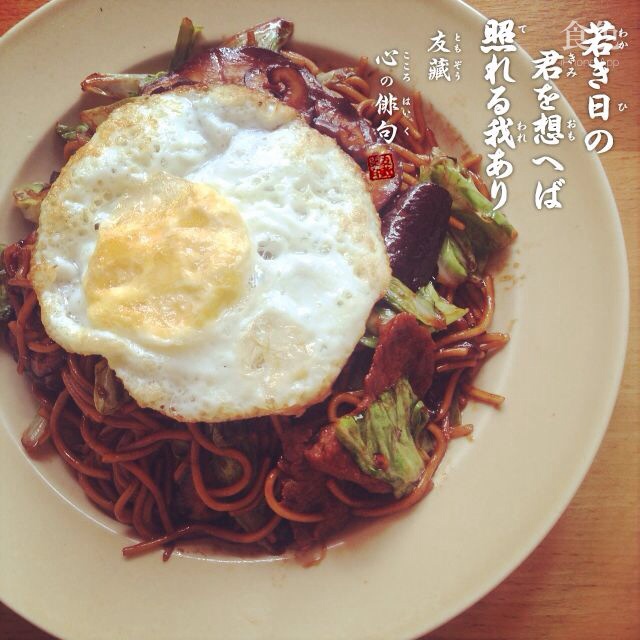 日式炒面+荷包蛋