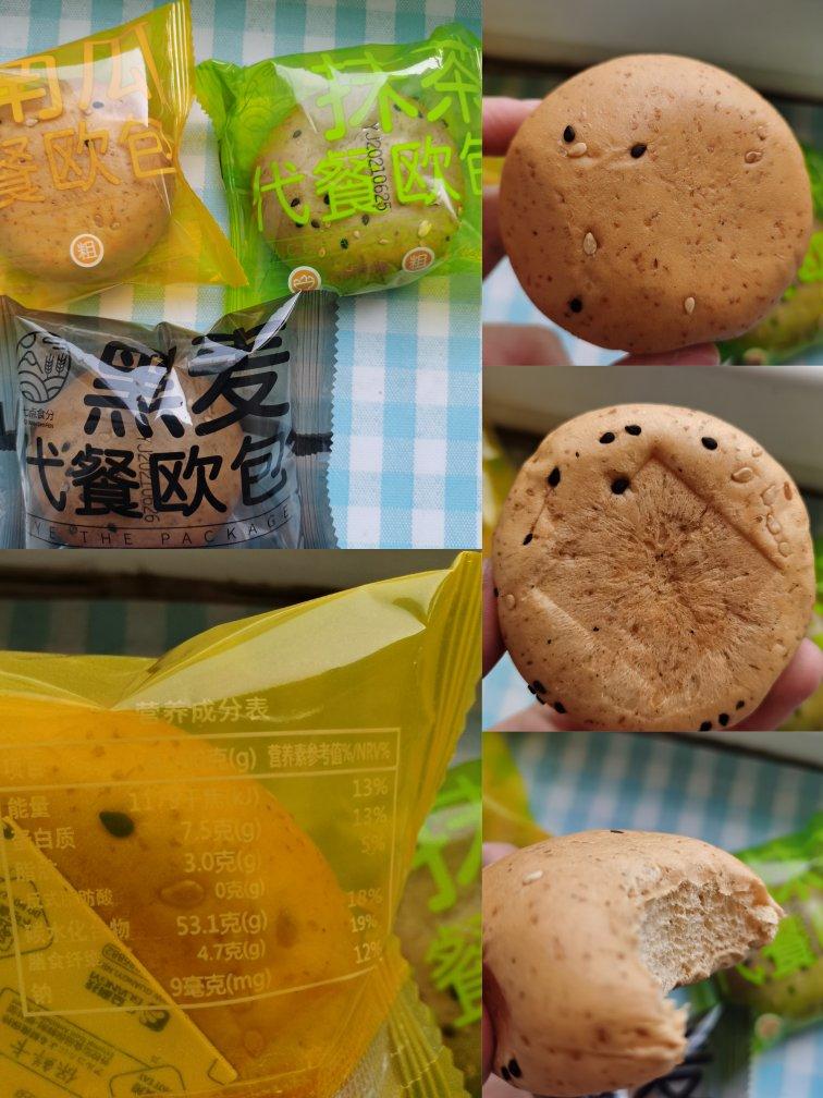 低脂好物（记录）