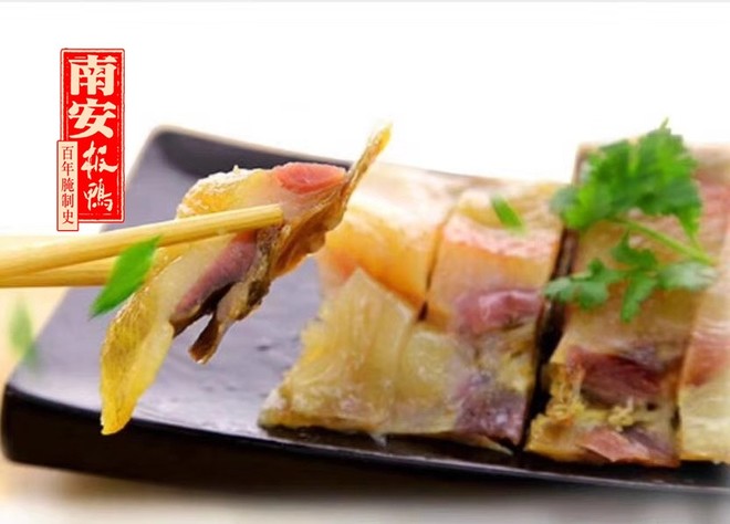 清蒸南安板鸭的做法步骤图 怎么做好吃 南安板鸭小哥 下厨房 清蒸南安板鸭的做法步骤图 怎么做好吃 南安板鸭小哥 下厨房