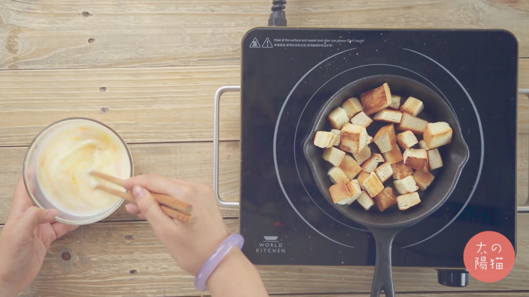 纯奶手撕吐司的做法 步骤1