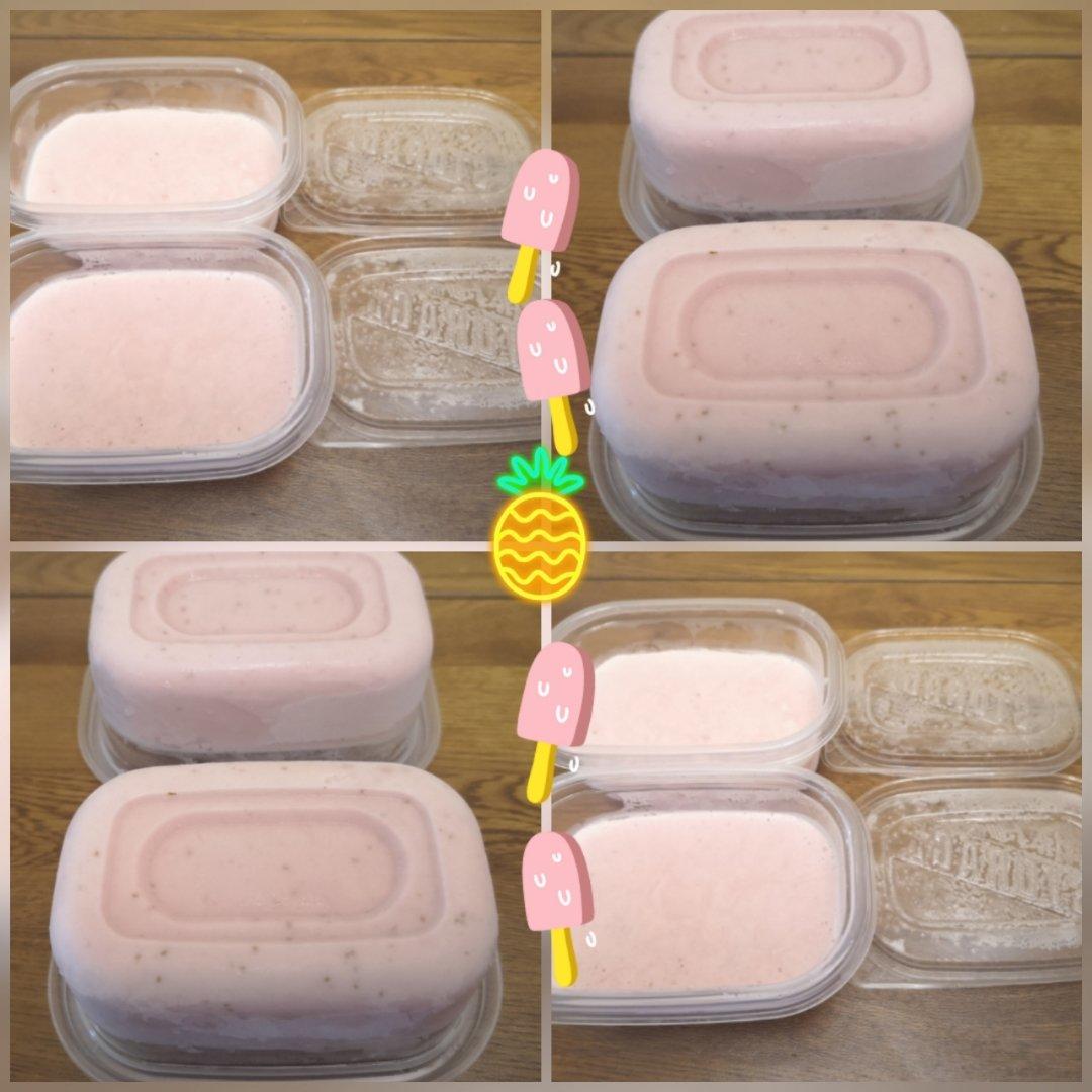 【菓子学校】草莓牛奶冰淇淋