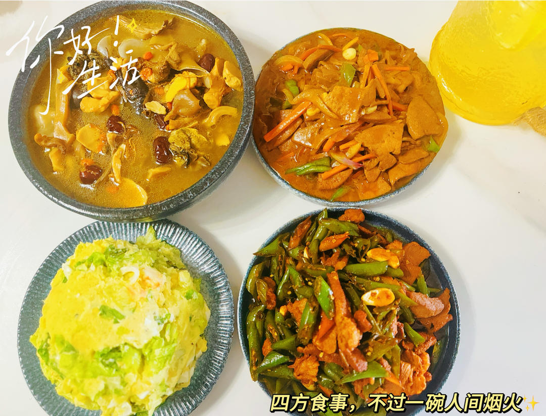 超下饭 ！小炒肉（辣椒炒肉）