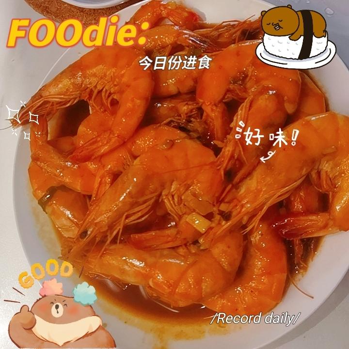 油焖大虾｜家常版