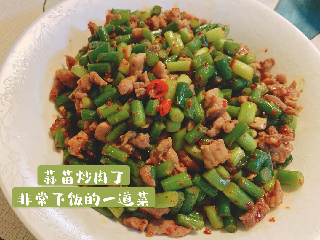 台湾名菜“苍蝇头”~巨下饭又营养的蒜薹炒肉丁