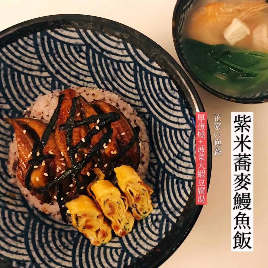鳗鱼饭
