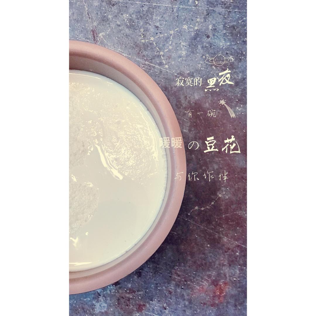 自制豆腐、豆腐脑（超详细）