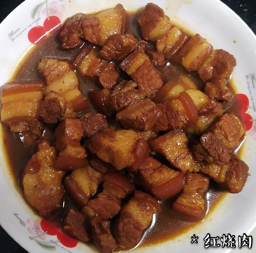 家常版香😋而不腻红烧肉