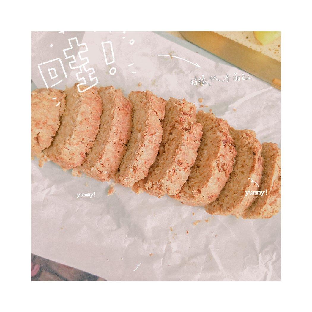 柠檬蓝莓快手面包丨健康·烘焙