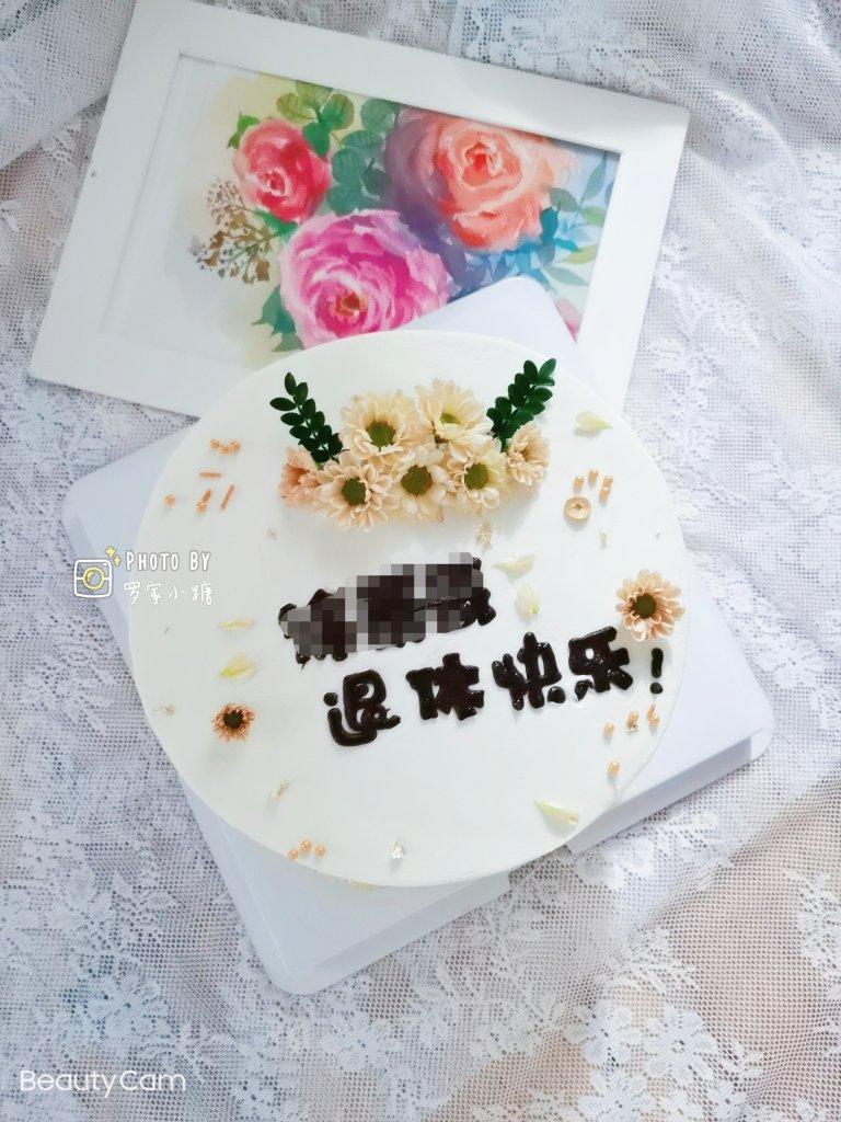 蛋糕造型分享