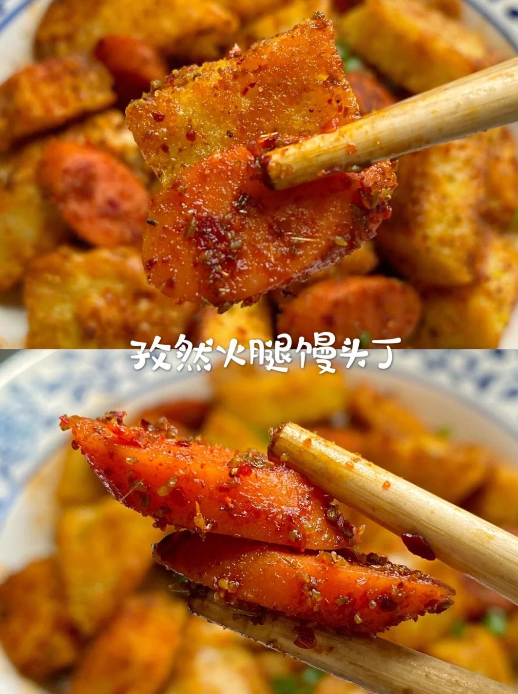 ㊙️白馒头这么做真的绝了，吃一次就会爱
上❤️