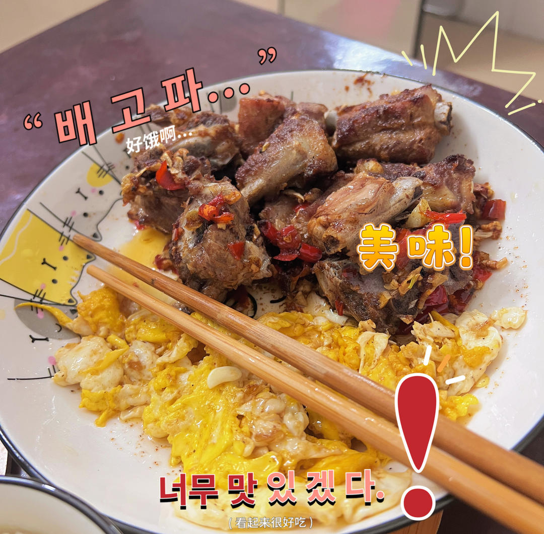 蒜香排骨