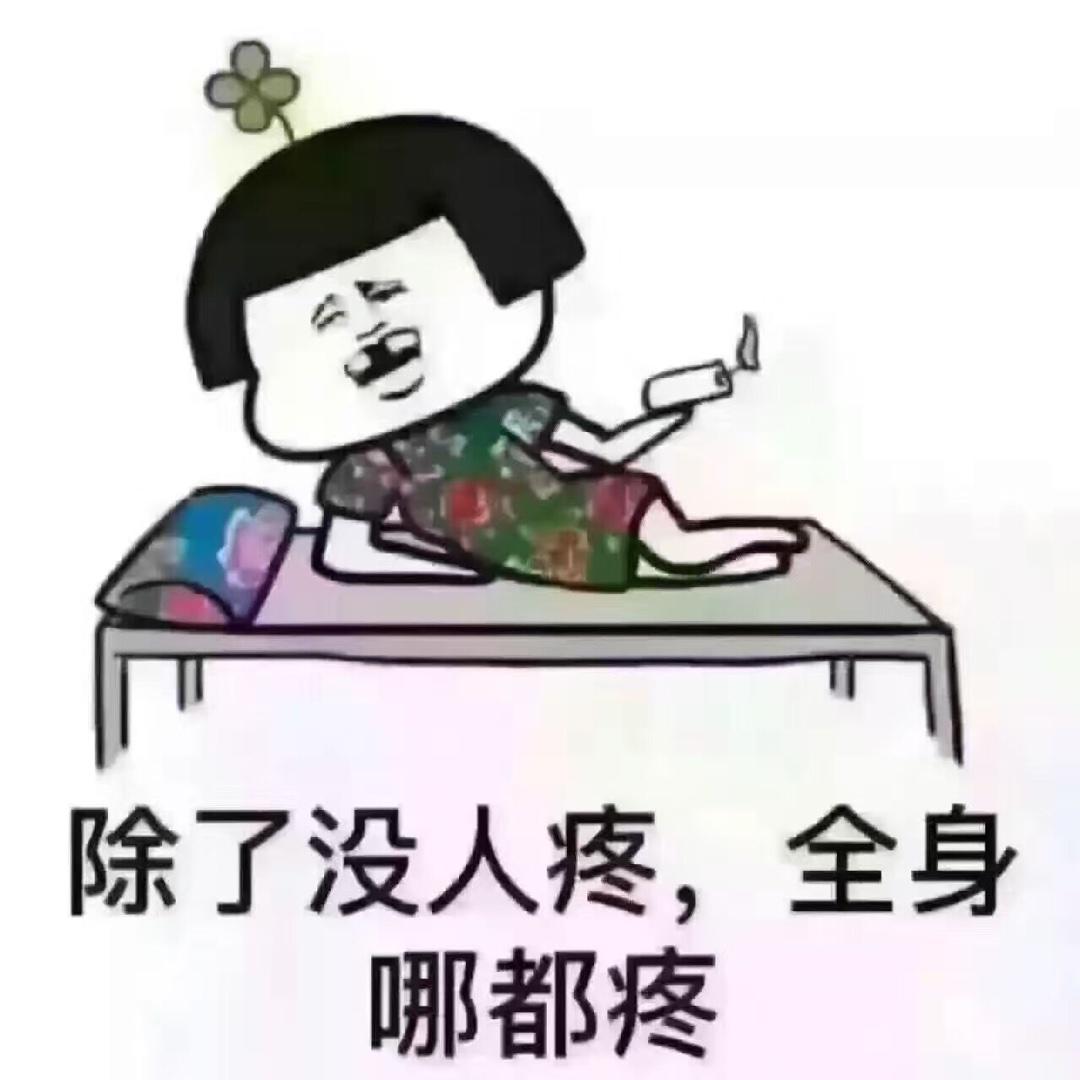 甜甜的叮当