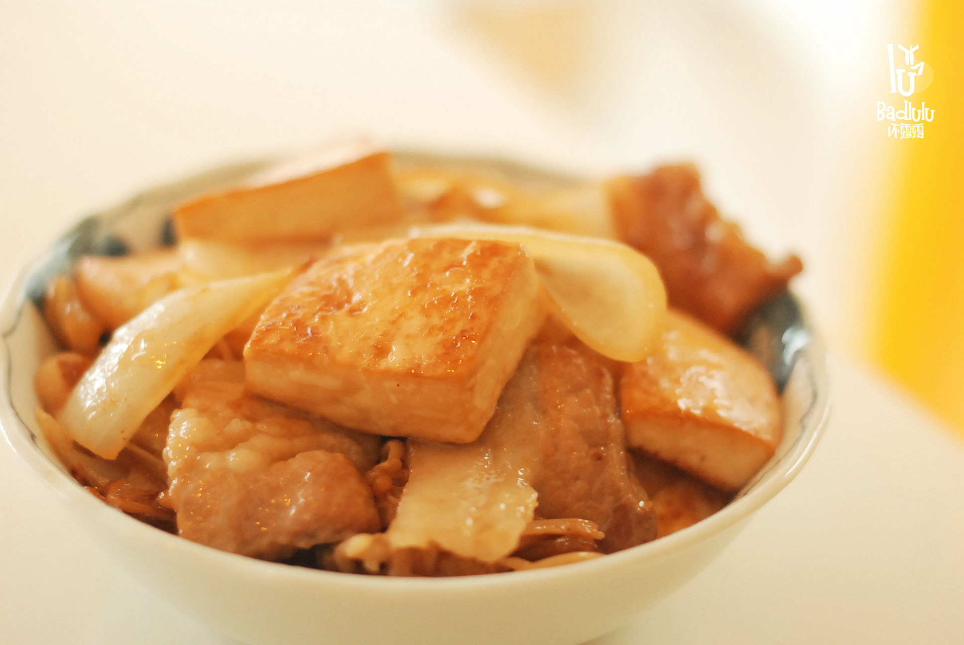 《昨日的美食 新年特别篇 》肉豆腐@坏露露的露台食光的做法