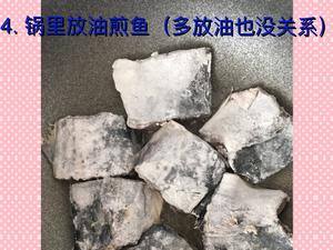 茄汁鲅鱼罐头的做法 步骤4