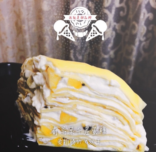 芒果千层蛋糕，100%成功告别煎皮无能
