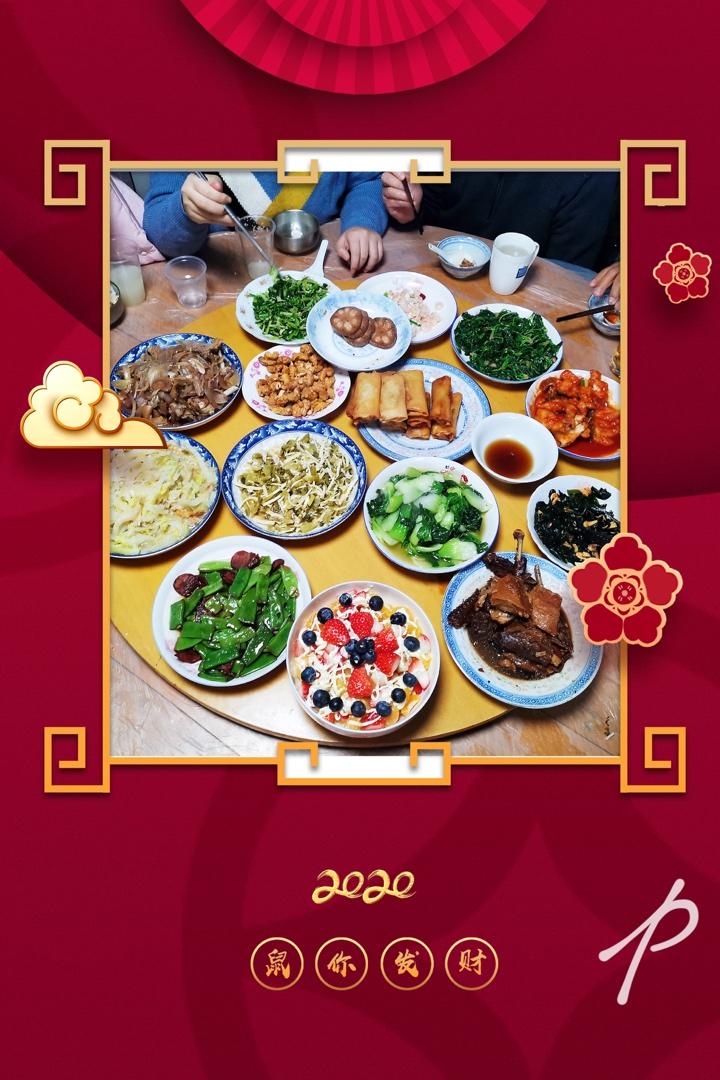 #新春王者创意菜#