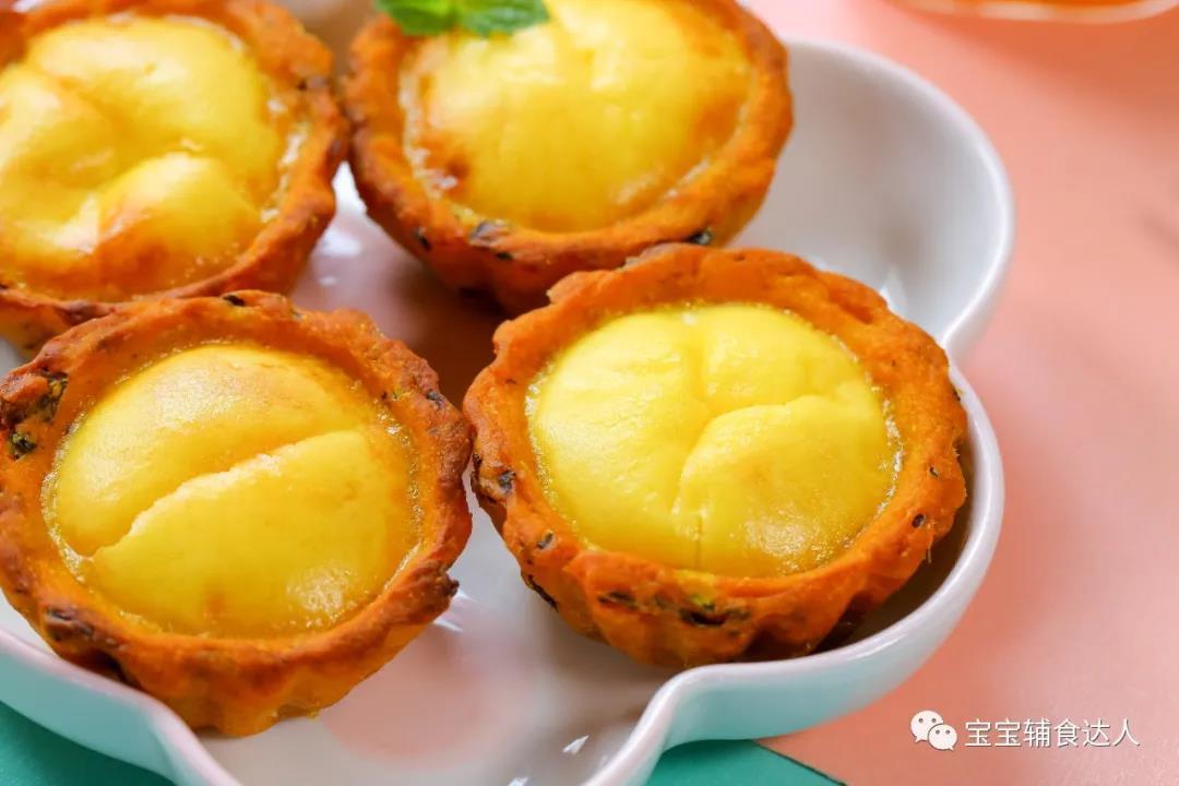 简易版南瓜蛋挞【宝宝辅食】