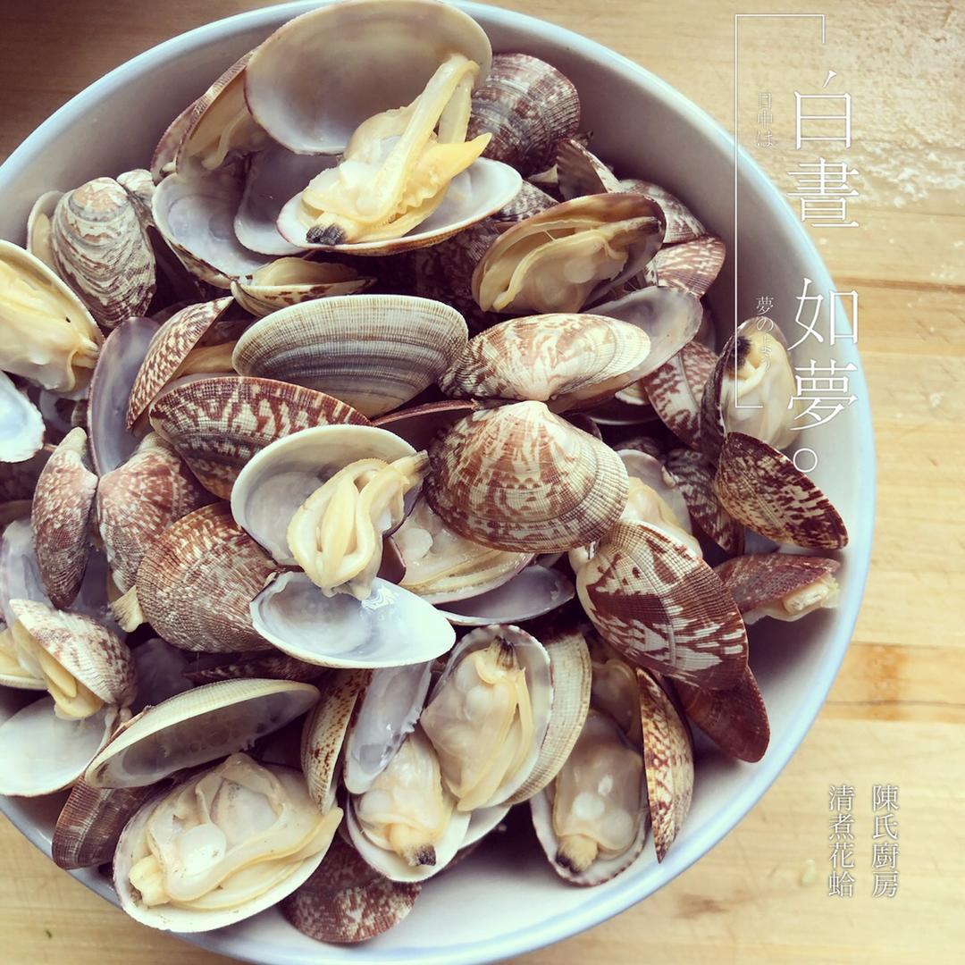 清炒花蛤