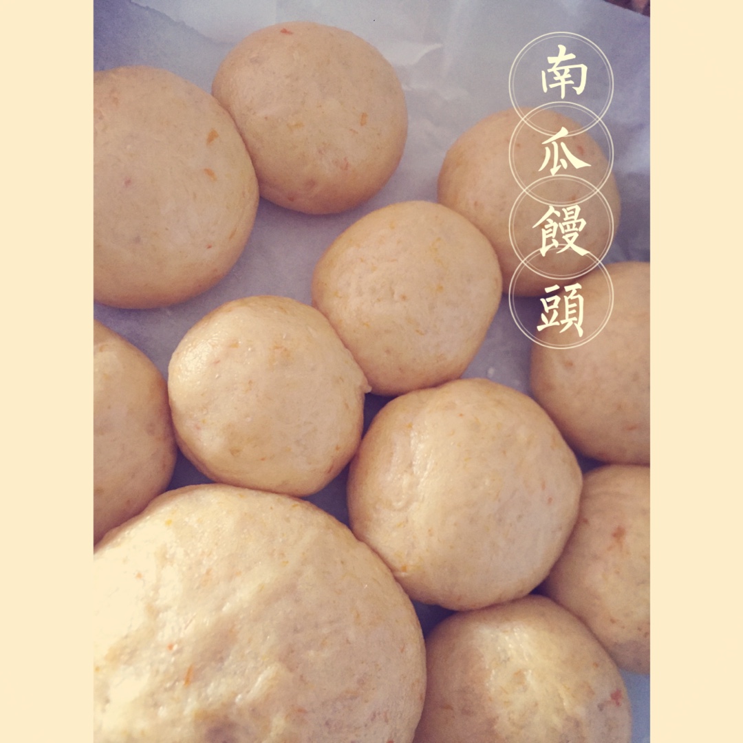 好看又好吃的南瓜馒头