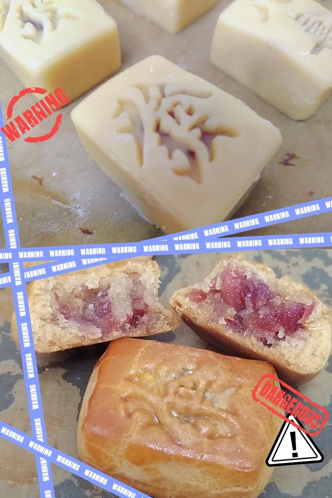 『中秋🥮麻将月饼』——最满意的比例记录