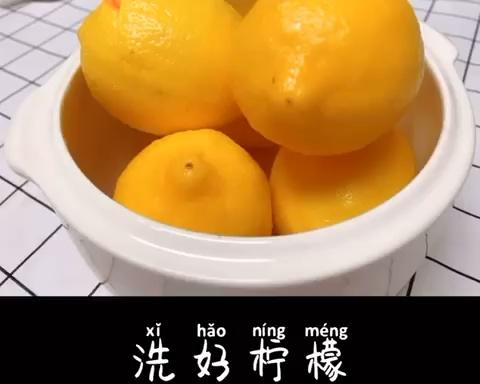 化痰止咳【柠檬膏】的做法