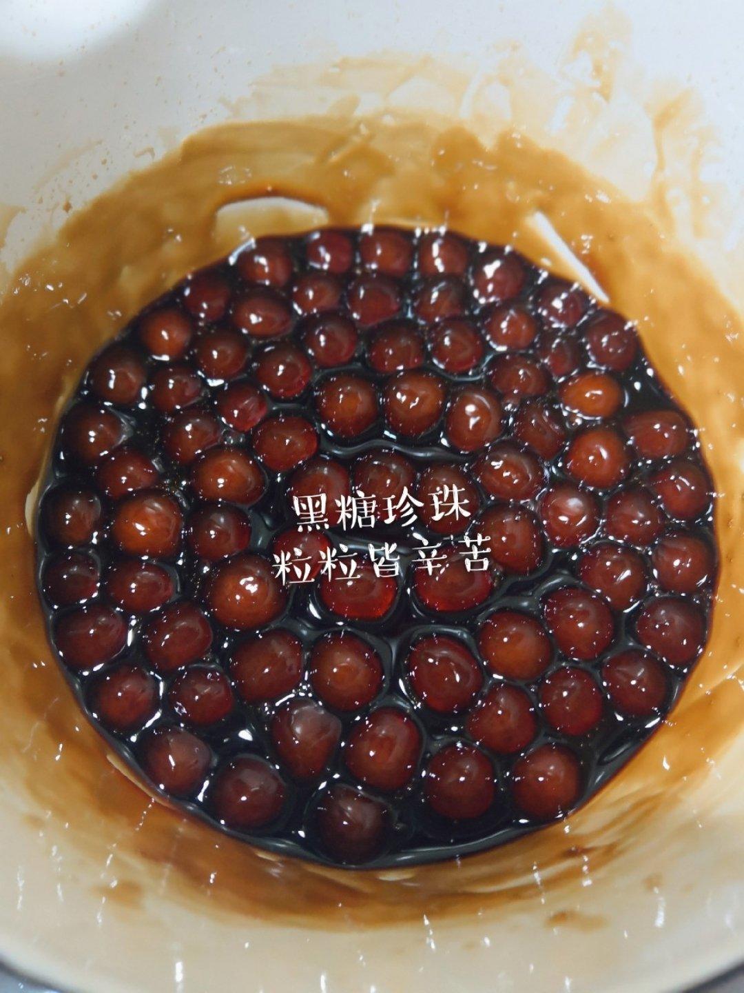 《Tinrry+》黑糖珍珠鲜奶（脏脏茶）