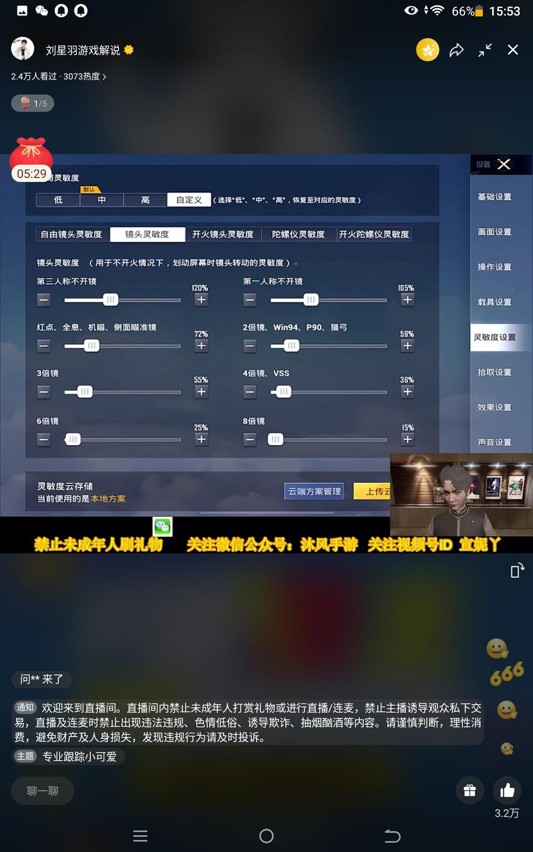 老八秘制小汉堡