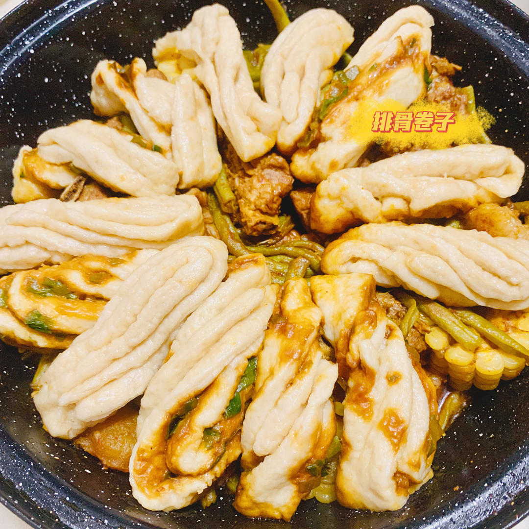 排骨豆角焖卷子