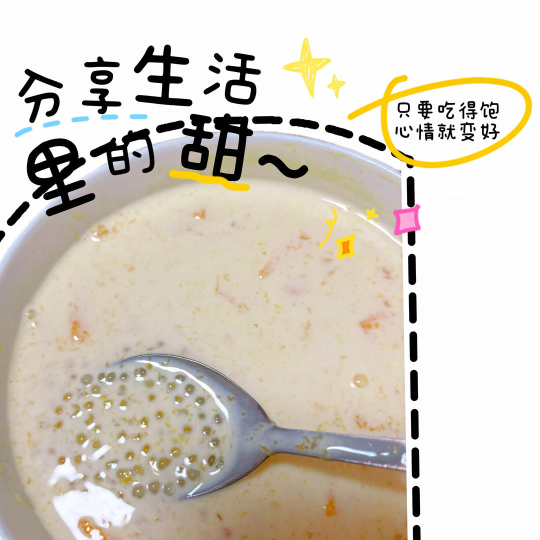 港式甜品——杨枝甘露(芒果西米露)附芒果花切法