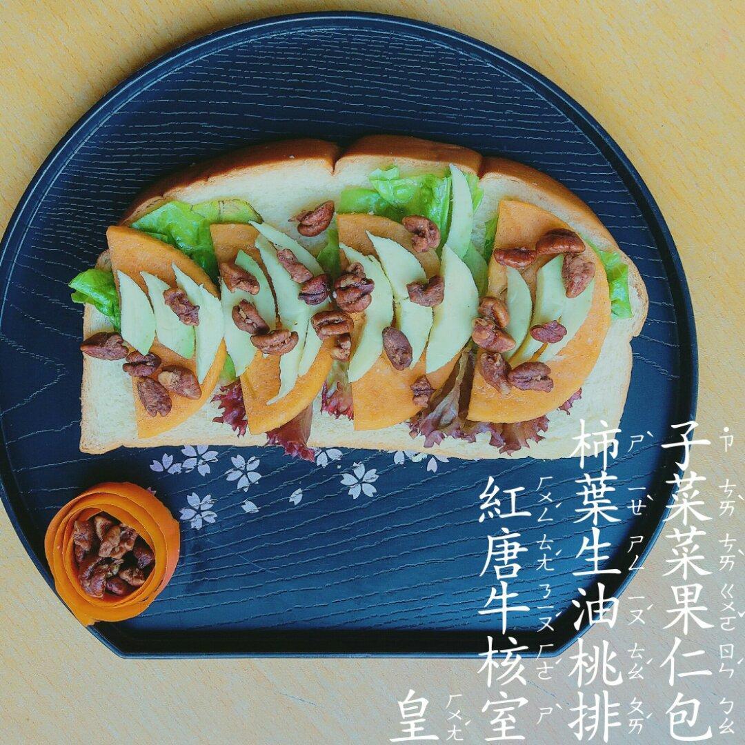 早餐三明治