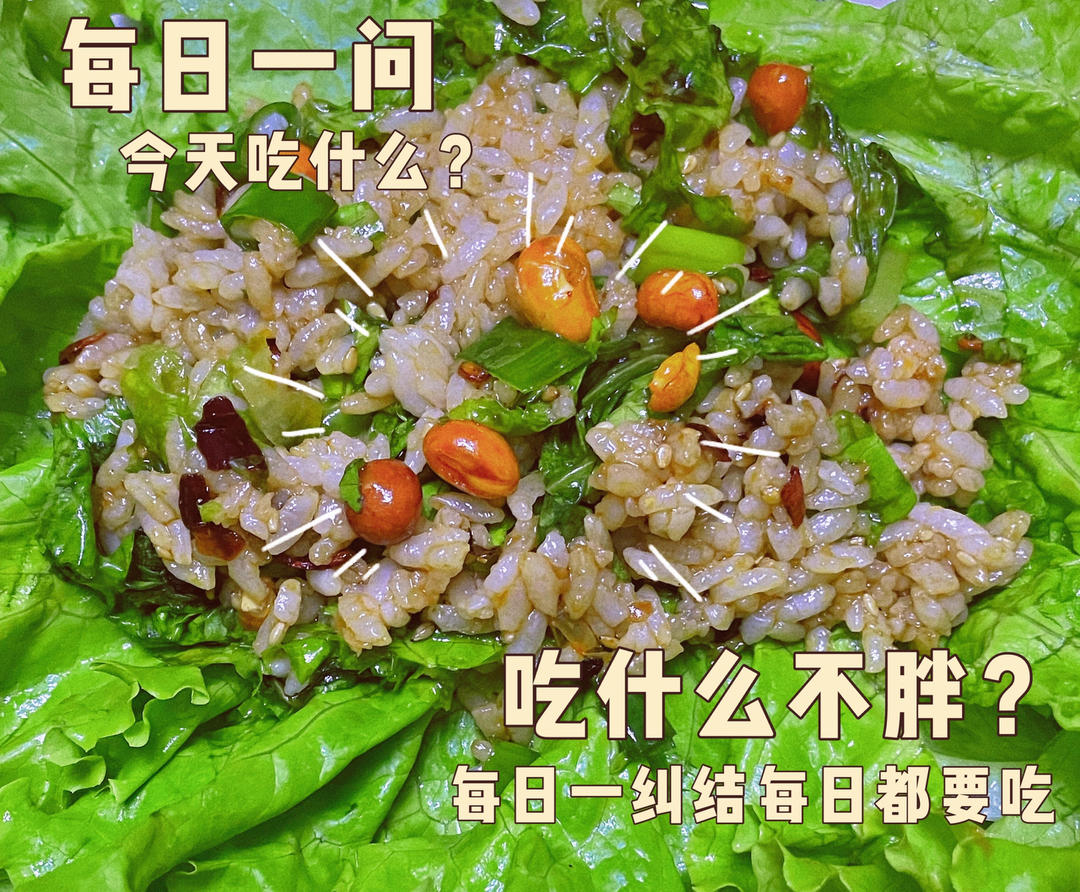 大饭包
