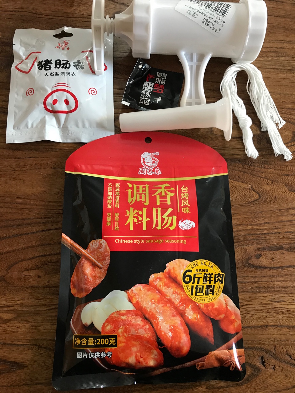 自制台湾脆皮烤肠QQ肠的做法 步骤1