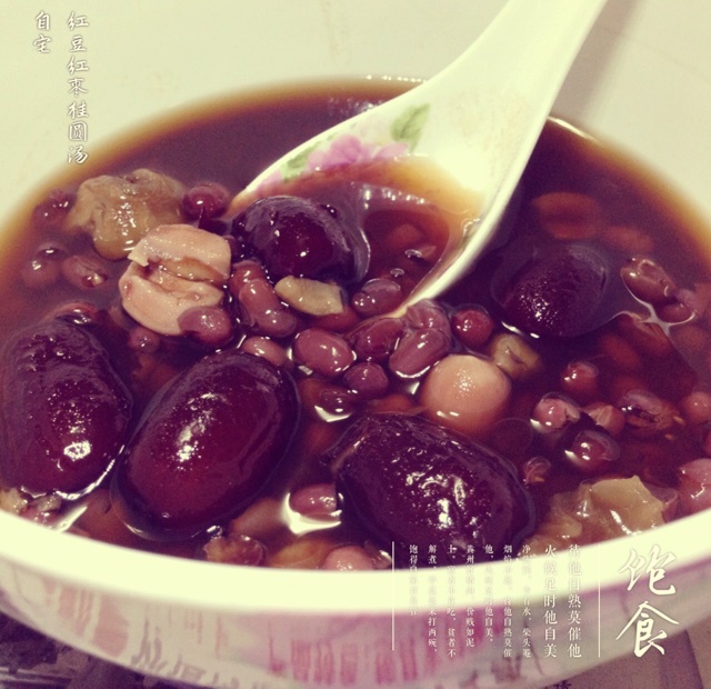红豆莲子汤