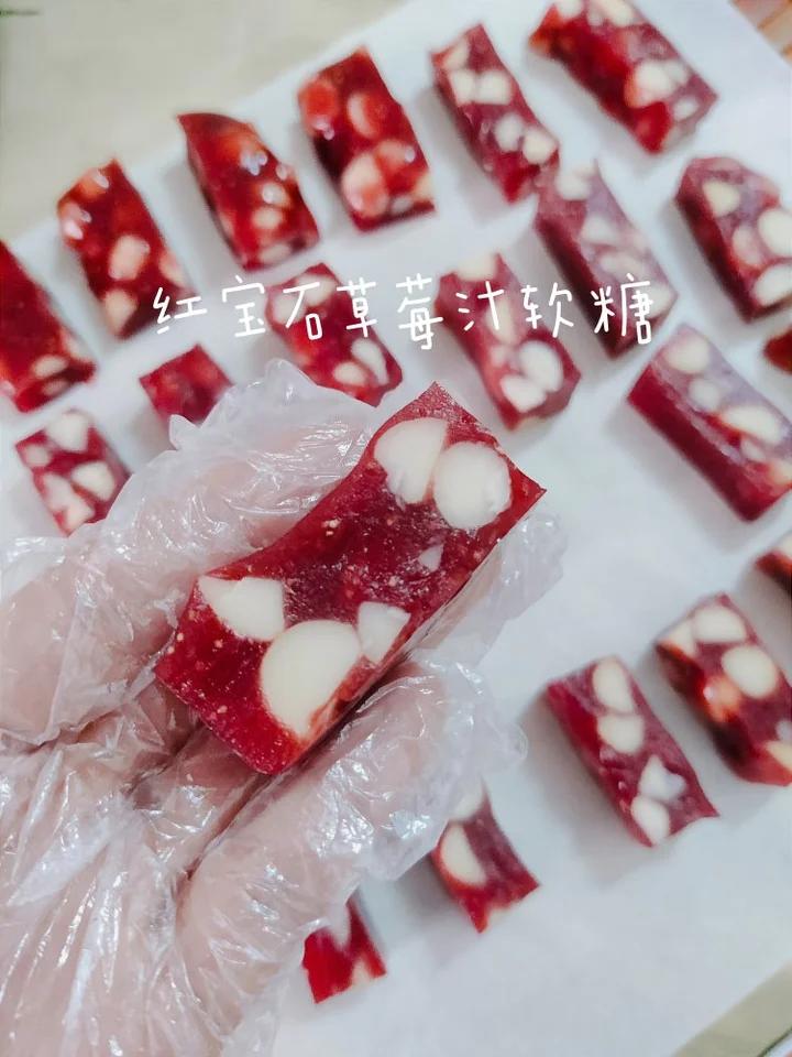 🍓草莓夏威夷果软糖