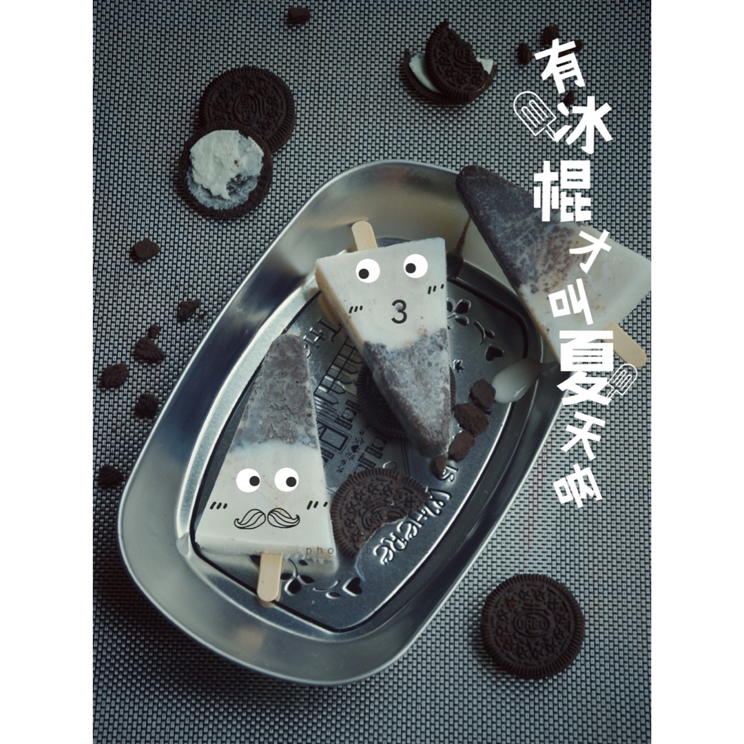 椰香奥利奥棒冰