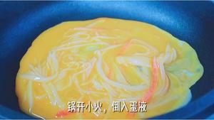 日本人气料理—天津饭的做法 步骤4