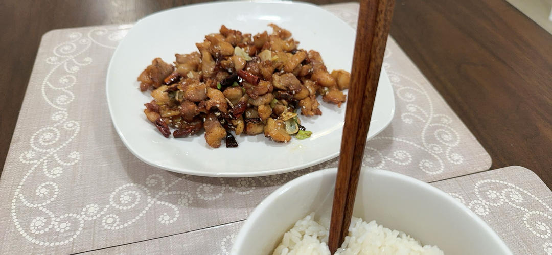 辣子鸡丁「超详步骤图」