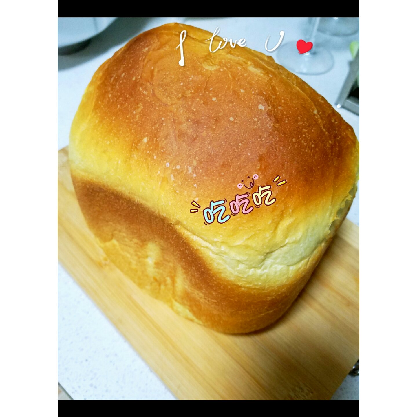 提子土司（柏翠面包机PE6280）自用方子