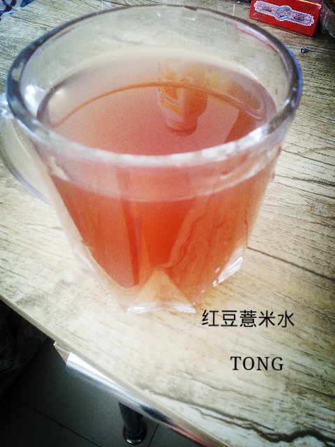 红豆薏米水